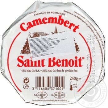 Camembert Saint Benoit 45% 240g France - buy, prices for - photo 1