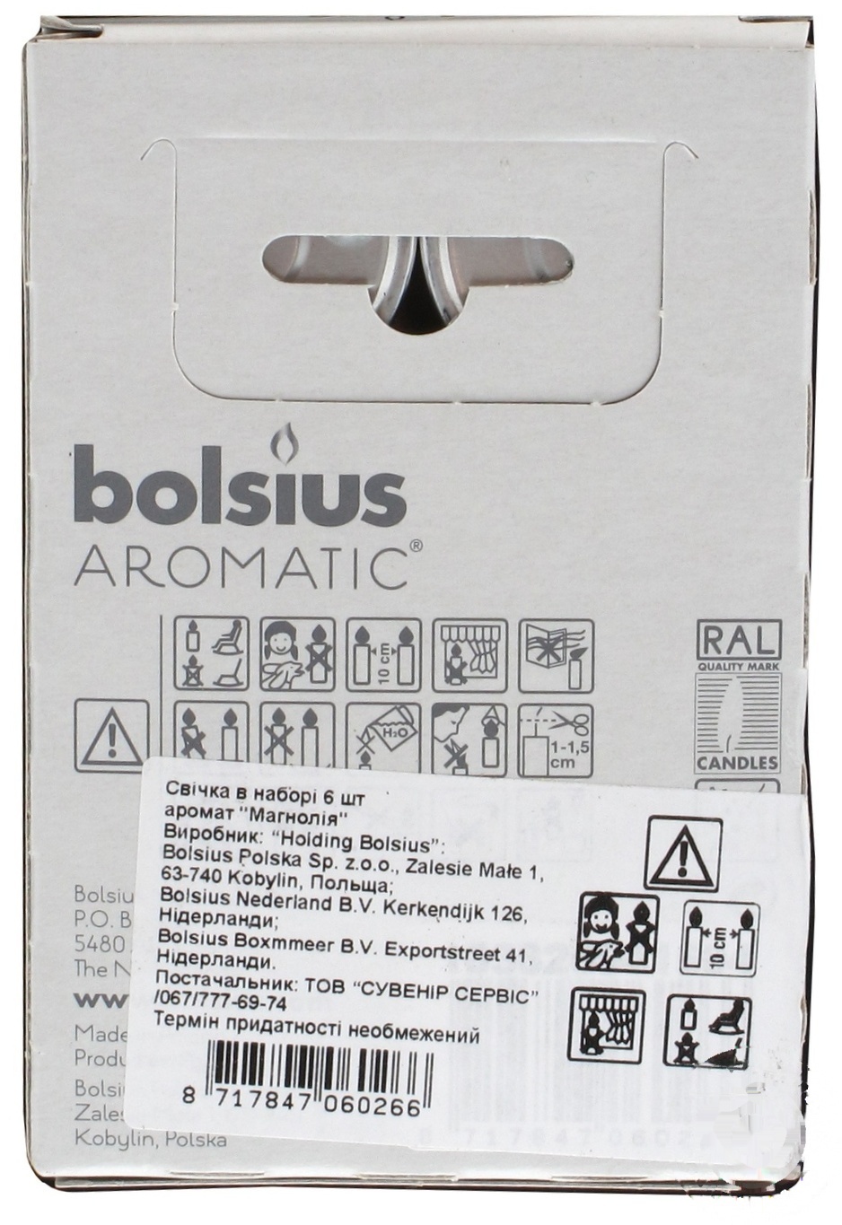 

Свеча Bolsius таблетки магнолия 4г 6шт