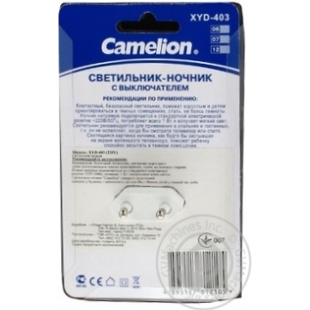 nightlight camelion - buy, prices for - photo 4