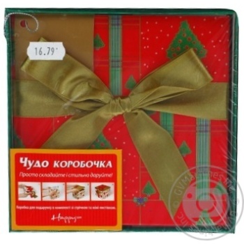 Коробочка-Чудо Happycom 154-154мм XGBXM - купить, цены на NOVUS - фото 6