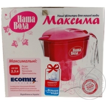 Фільтр-глечик Наша вода Maxima червоний купить, цены на МегаМаркет - фото 2