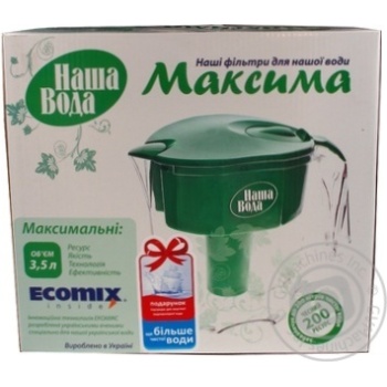 Фильтр воды Наша Вода Максима зеленый 3,5л купить, цены на МегаМаркет - фото 1