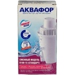 Касета змінна Аквафор В15