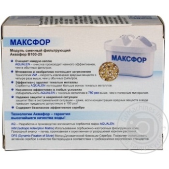 Змінний модуль Аквафор Maxfor В25 купити, ціни на МегаМаркет - фото 6