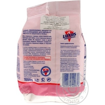 powder detergent luxus for washing of products from a wool and silk 1000g Germany - buy, prices for - photo 6