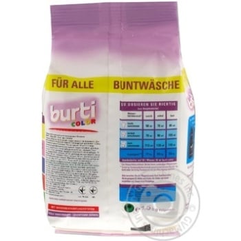 Пральний порошок Burti Color для всіх типів прання 1500г купити, ціни на МегаМаркет - фото 7