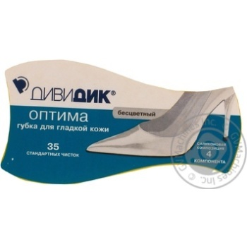 sponge dividik for shoes - buy, prices for - photo 3