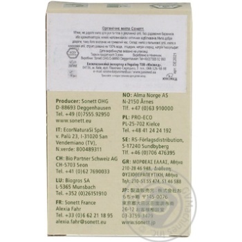 Sonett Organic Bar For Body Soap 100g - buy, prices for MegaMarket - photo 2