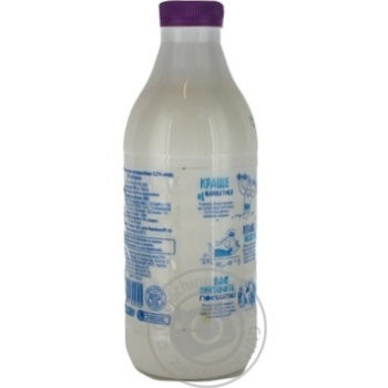 Pasteurized milk Dobrinya 3.2% 930g plastic bottle Ukraine - buy, prices for NOVUS - photo 2