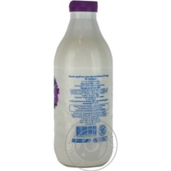 Pasteurized milk Dobrinya 3.2% 930g plastic bottle Ukraine - buy, prices for NOVUS - photo 3