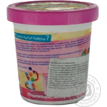 ice-cream baskin robbins 500ml bucket - buy, prices for - photo 15