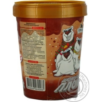 ice-cream tree bears chocolate 500g bucket Ukraine - buy, prices for - photo 19