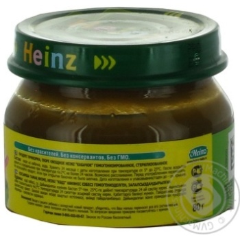 puree heinz squash 80g - buy, prices for - photo 4