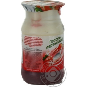 yogurt galychyna strawberries with cream 3.2% 150g Ukraine - buy, prices for - photo 15