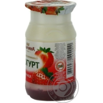 yogurt galychyna strawberries with cream 3.2% 150g Ukraine - buy, prices for - photo 13