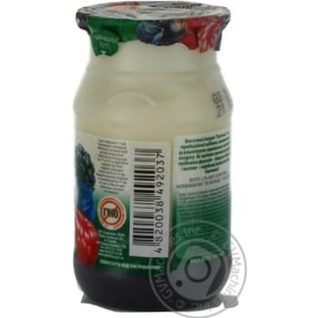 Yogurt Galychyna berries 3.2% 150g Ukraine - buy, prices for NOVUS - photo 5