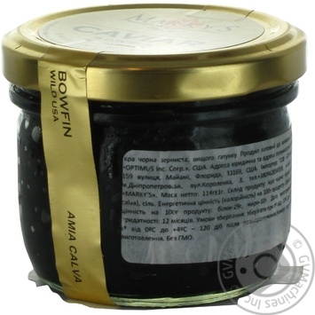 caviar marky's boufin black 114g glass jar USA - buy, prices for - photo 7