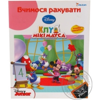 Книга Вчимося рахувати 3-4 роки рос.Фактор - купить, цены на - фото 1