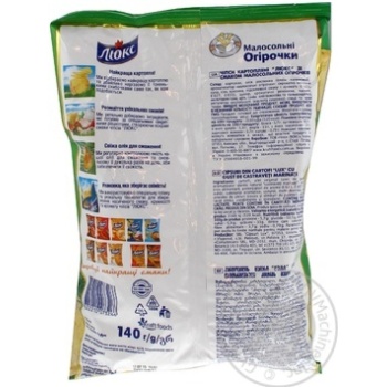 Chips Lux 140g Ukraine - buy, prices for NOVUS - photo 8