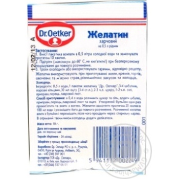 Dr.Oetker Gelatin - buy, prices for MegaMarket - photo 6
