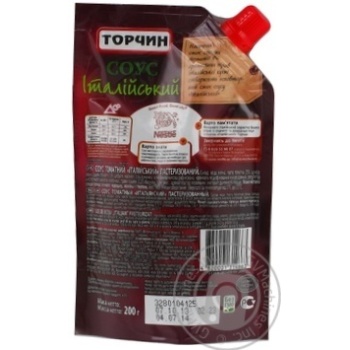 Italian sauce Torchin 200g Ukraine - buy, prices for - photo 2