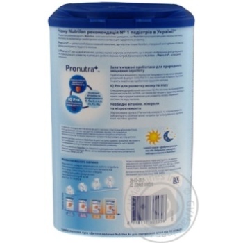 Сухое молоко Нутриция Нутрилон 4 для детей с 18 месяцев железная банка 800г Нидерланды Сухое молоко Нутриция Нутрилон 4 для детей с 18 месяцев железная банка 800г Нидерланды - купить, цены на - фото 2