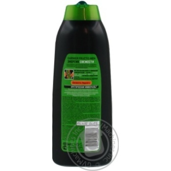 Shampoo Garnier 400ml France - buy, prices for NOVUS - photo 5