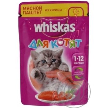 Корм для котів консерва Whiskas паутч м'ясний паштет курица для кошинят100г - купити, ціни на NOVUS - фото 1