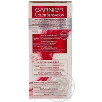 Cream-paint Garnier pearl mystery for hair - buy, prices for MegaMarket - photo 3