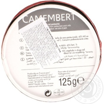 Camembert Merci Chef 45% 125g - buy, prices for MegaMarket - photo 2