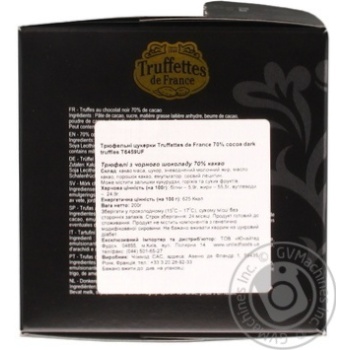 truffle truffettes de france chocolate 70% 200g box France - buy, prices for - photo 10