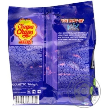 fruit jellies chupa chups 70g - buy, prices for - photo 9