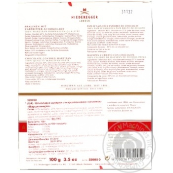 Niederegger With Marzipan Chocolate Candy 100g - buy, prices for MegaMarket - photo 6