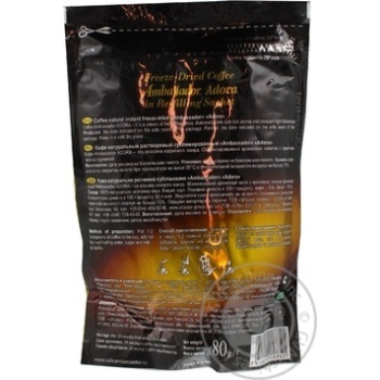 Natural instant sublimated coffee Ambassador Adora 80g Russia - buy, prices for NOVUS - photo 3