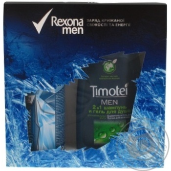 Set Rexona - buy, prices for NOVUS - photo 2