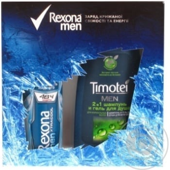 Set Rexona - buy, prices for NOVUS - photo 4