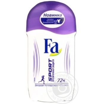 deodorant fa for body 50ml Germany - buy, prices for - photo 1