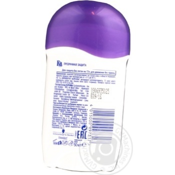 deodorant fa for body 50ml Germany - buy, prices for - photo 5