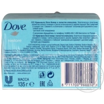 Dove Blue Fig For Body Soap-Cream 135g - buy, prices for MegaMarket - photo 2