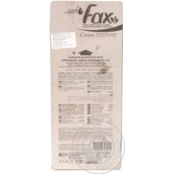 Fax For Body Cream-Soap - buy, prices for MegaMarket - photo 2