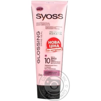 mask syoss 250ml - buy, prices for - photo 4