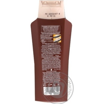 Шампунь Гліс Кур масло марракеш кокос 250мл Росія - купити, ціни на - фото 6