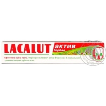 Зубна паста Lacalut active Herbal 75мл купити, ціни на МегаМаркет - фото 3