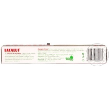 Зубна паста Lacalut active Herbal 75мл купити, ціни на МегаМаркет - фото 2