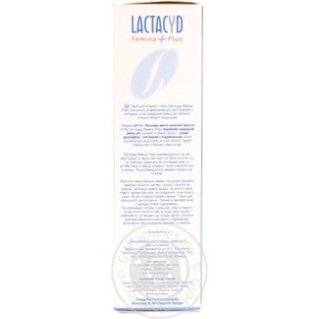 Means Lactacyd femina for an intimate hygiene 200ml France - buy, prices for NOVUS - photo 2