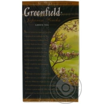 Green pekoe tea Greenfield Japanese Sencha 25х2g teabags Russia - buy, prices for - photo 27