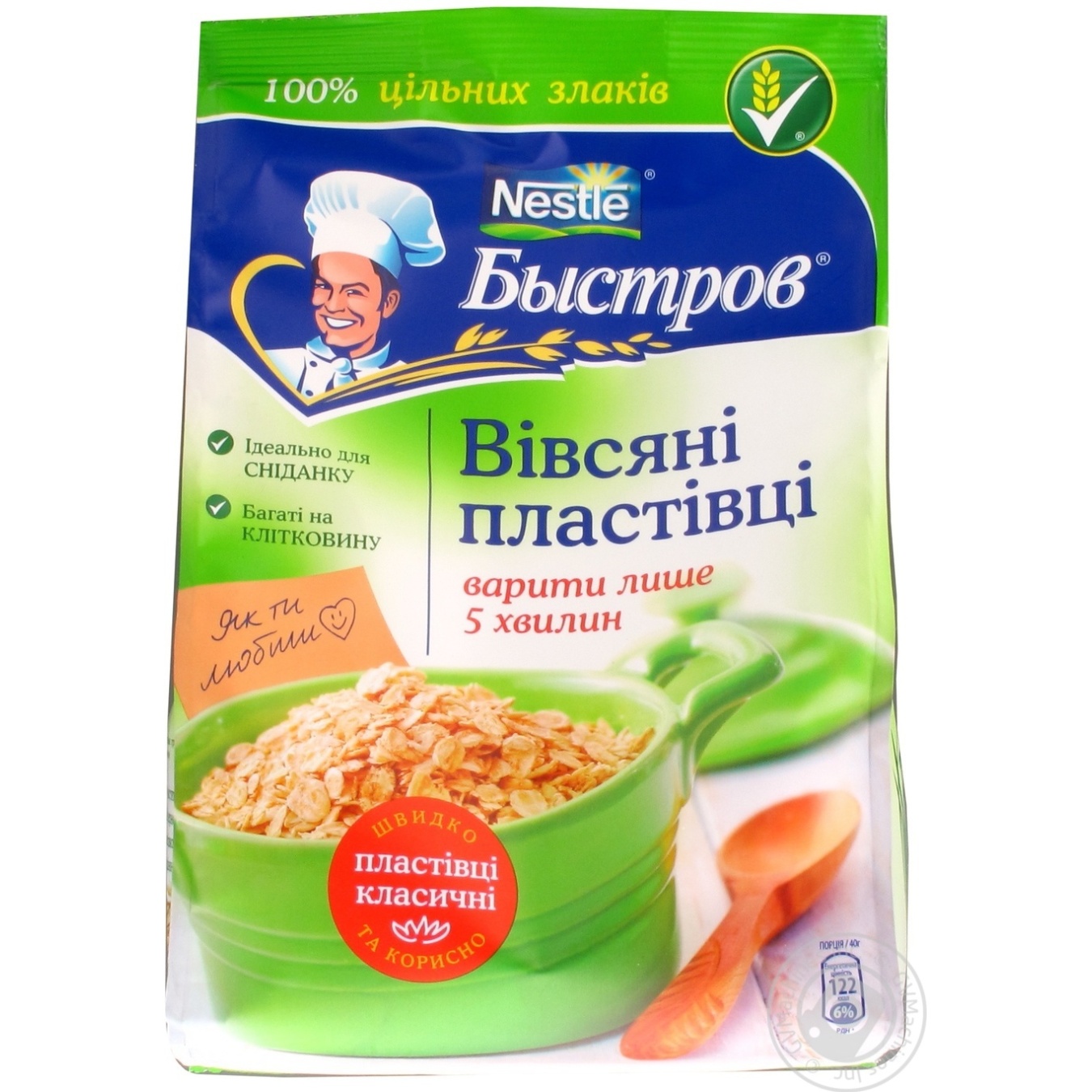 Хлопья овсяные Нестле Быстров варить только 5 минут 400г Украина ❤️  доставка на дом от магазина Zakaz.ua