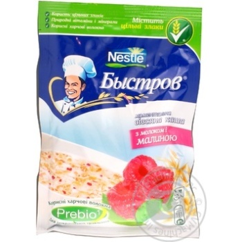 Oat milk porridge Nestle Bystrov with raspberries 45g Poland - buy, prices for - photo 1