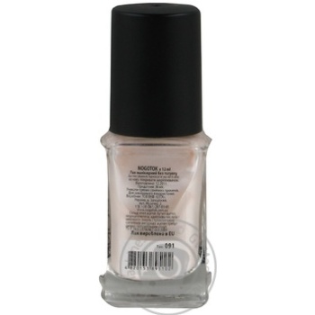 Nail polish Nogotok 12ml Ukraine - buy, prices for NOVUS - photo 2