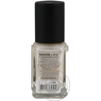 nail polish nogotok 12ml Ukraine - buy, prices for - photo 2